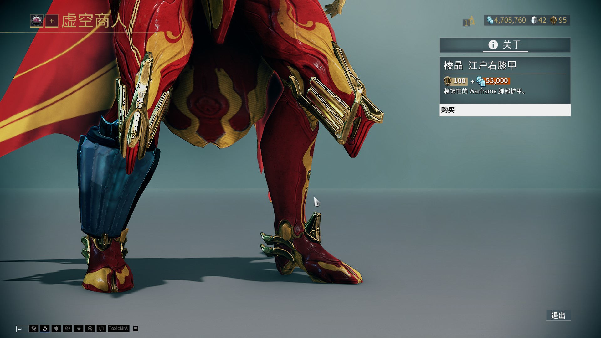 意外！中超冠军队主力外援后腰将跟成都蓉城签约！周定洋为此离队（突发：中超冠军主力外援后腰将签约成都蓉城，周定洋因此离队）