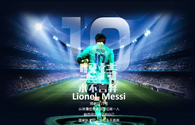 欧冠大神：鹏哥解球10连红 琛茹、小盼哥24中22（欧冠高手：鹏哥解球豪取10连红，琛茹与小盼哥24单命中22）